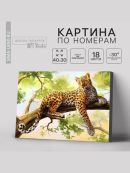 разноцветный
