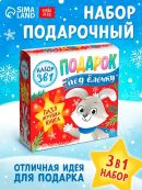 разноцветный