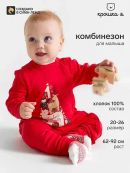 красный