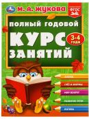разноцветный