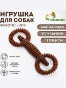 коричневый