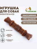 коричневый