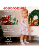 белый