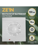 белый
