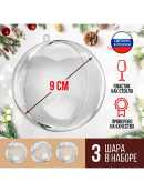 прозрачный