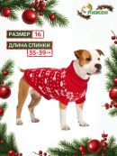 красный