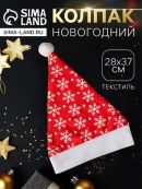 красный