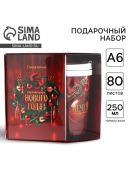 красный