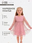 розовый