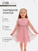 розовый