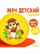 желтый