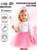 розовый