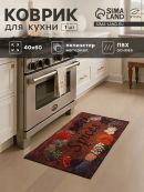 коричневый