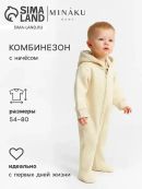 бежевый