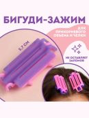 розовый, фиолетовый
