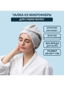серый