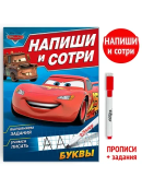 красный