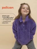 фиолетовый