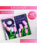 разноцветный