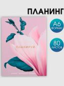 разноцветный