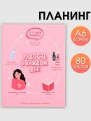 розовый