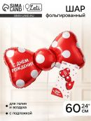 красный