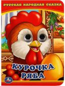 разноцветный
