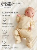 бежевый