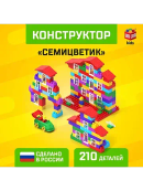 разноцветный