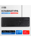 черный