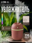 розовый