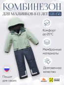 хаки