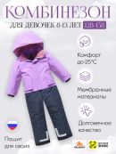 фиолетовый