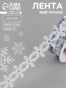 белый