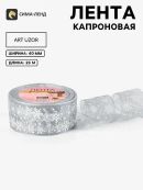 серый