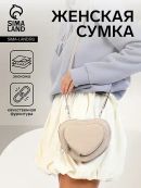 бежевый