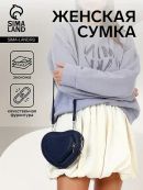 синий