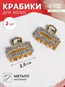 золотистый