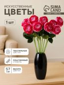 розовый