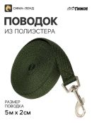 зеленый