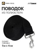 черный