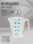 прозрачный