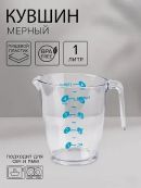 прозрачный