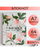 разноцветный