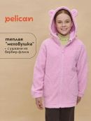 розовый
