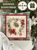бежевый