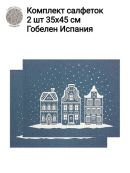 бежевый