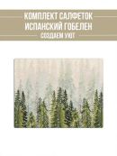 бежевый