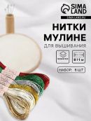 разноцветный