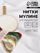 разноцветный